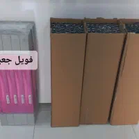 فویل آلمینیومی-زر ورق-فویل آرایشگاهی قیمت بنکداری|ظروف نگهدارنده، پلاستیکی، یک‌بارمصرف|اهواز, بنکداری|دیوار