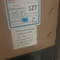 تلویزیون qled gplus 50|تلویزیون و پروژکتور|مبارکه, |دیوار