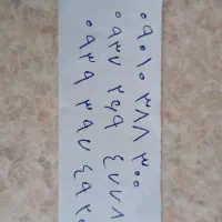 سیم کارت اعتباری ایرانسل