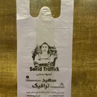 نایلو و نایلکس|عمدهفروشی|کرج, کمالشهر|دیوار