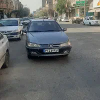 پرشیا تمیز
