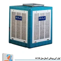 کولر آبی بالا زن به همراه پایه