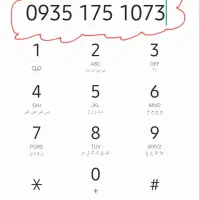 سیم کارت رند دائمی ایرانسل