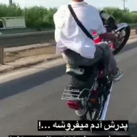 هوندا 125 لیفان