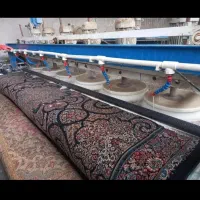 قالیشویی تمام اتوماتیک ((ارشد)) گلستان'پردیس'کمپلو