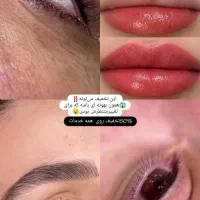 آریش|خدمات زیبایی و سلامت|منوجان, |دیوار
