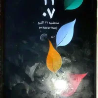 تبلت a9