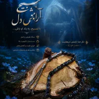 طراحی پوستر تبلیغاتی