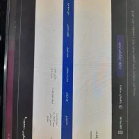 حواله سورن پلاس