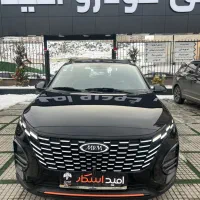 ایکس ۳۳ کراس اتومات