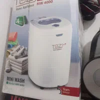 MW4000 مودم.مینی واش کهنه شور کتونی شور MINI-WASH