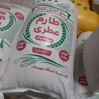 برنج طارم عطری به شرط|خوردنی و آشامیدنی|یزد, |دیوار