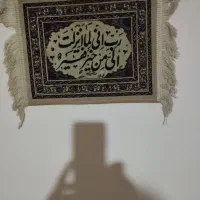 فرش کوچیک|تابلو فرش|ارومیه, |دیوار
