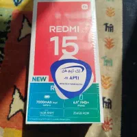 گوشی redmi 15 پلمپ و آکبند باتری ۷۰۰۰