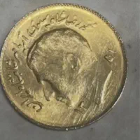 سکه یک ریالی روکش طلا