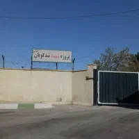 پیش-فروش-پروژه-تندگویان-سپاه