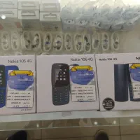 موبایل نوکیا 106و مدل های دیگر