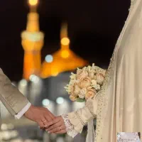 چادر عروس حرم و محضر
