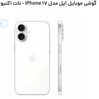 ۱۷نرمال ۲۵۶