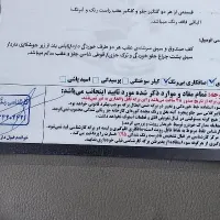 ام‌وی‌ام 110 ۳ سیلندر، مدل ۱۳۸۹|خودرو سواری و وانت|کرج, شاهین‌ویلا|دیوار