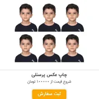 پرینتر مخصوص|پرینتر، اسکنر، کپی، فکس|قم, زنبیل آباد|دیوار