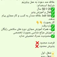 کبد چرب