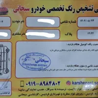 پژو ۲۰۷ سقف فلز، مدل ۱۴۰۰|خودرو سواری و وانت|فردیس, شهرک وحدت|دیوار