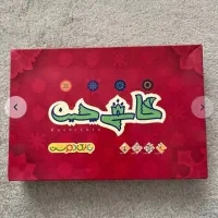 ۲ عدد بازی فکری