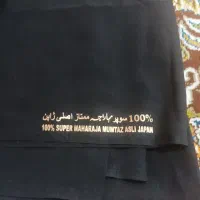 پارچه چادر مشکی ساده