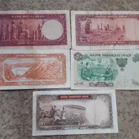 اسکناس دوره پهلوی|کلکسیون سکه، تمبر، اسکناس|شیراز, هفت تنان|دیوار
