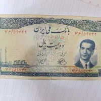 تمبر و اسکناس