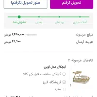 آبچکان رومیزی نو نو|آب‌چکان و نظم‌دهنده ظروف|تهران, مجیدیه|دیوار