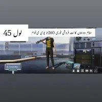 کانت پابجی|کنسول، بازی ویدئویی و آنلاین|لاشار, |دیوار