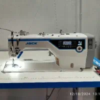 چرخکار ماهر