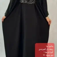 عبایی|حراج|بندر امام خمینی, |دیوار