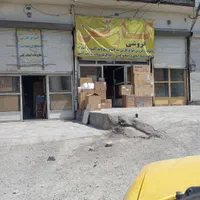 کارتن فروشی نصیری|عمده‌فروشی|پردیس, کمرد|دیوار