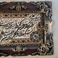 تابلو فرش|تابلو فرش|خرم‌آباد, |دیوار