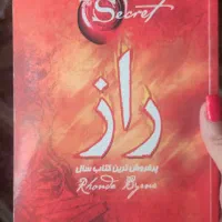 کتاب رمان وروانشناسی