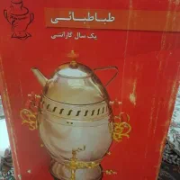 سماور گازی نو نو اصلا استفاده نشده