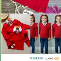 ست های زیبا