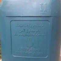 کود اهن ، محلول نانو اهن با کدرهگیری و تاریخ مصرف|خدمات باغبانی و درختکاری|رشت, بازار|دیوار