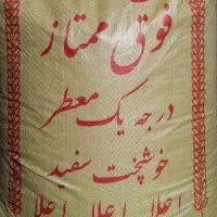 بزرگترین عمده فروش برنج عنبر و چمپا