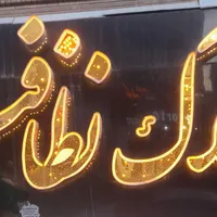 آپارتمان ۸۵متری سنددار اصلی شاهین ویلا|فروش آپارتمان|کرج, شاهین‌ویلا|دیوار