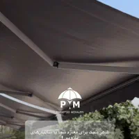 سایبان بازویی مغازه ، پارکینگ و تراس|کافی‌شاپ و رستوران|شیراز, میانرود|دیوار