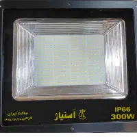 تولیدی پروژکتور آستیاژ|لامپ و چراغ|تبریز, |دیوار