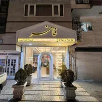 فروش واحد ۶۰ متری/آزاد شرقی