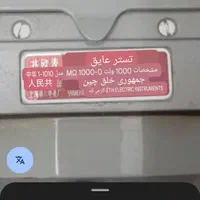 سنگ فرز اصل آلمان|ابزارآلات|تهران, دهکده المپیک|دیوار