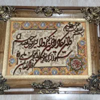 تابلو فرش دست باف