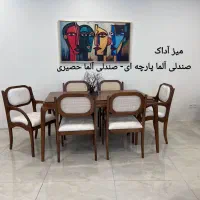 مدل لاکچری میز و صندلی مبل محمدی