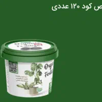 قرص کود۱۲۰عددی